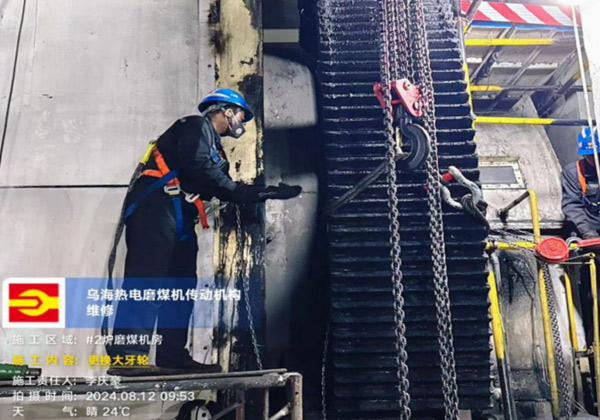 烏海熱電廠檢修