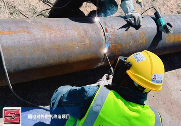 固陽(yáng)電廠對(duì)外供氣改造項(xiàng)目